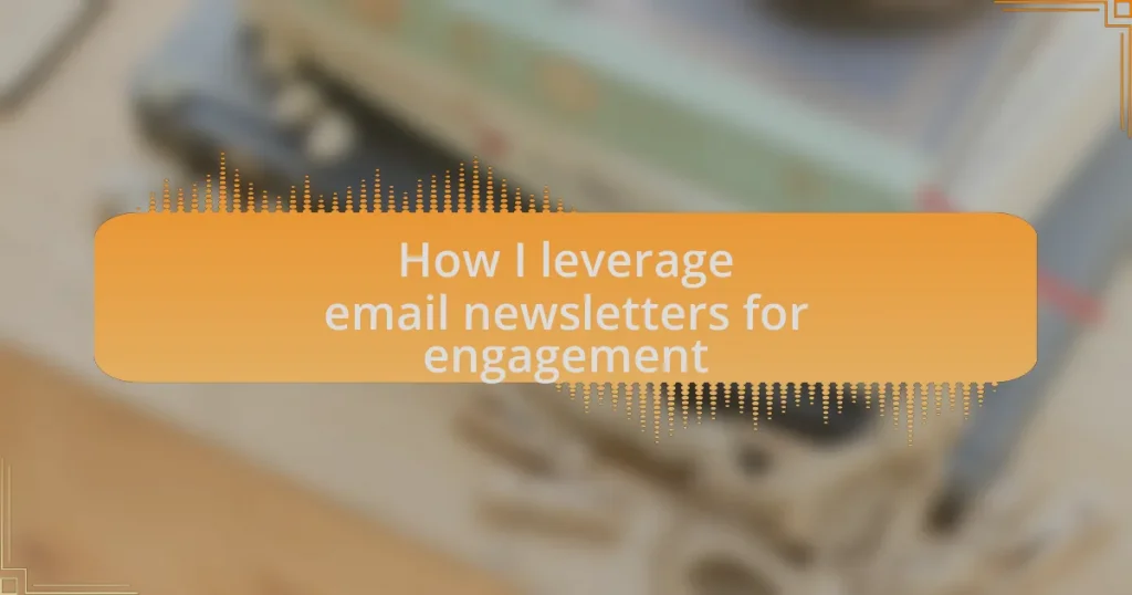 How I leverage email newsletters for engagement
