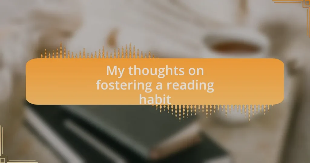 My thoughts on fostering a reading habit